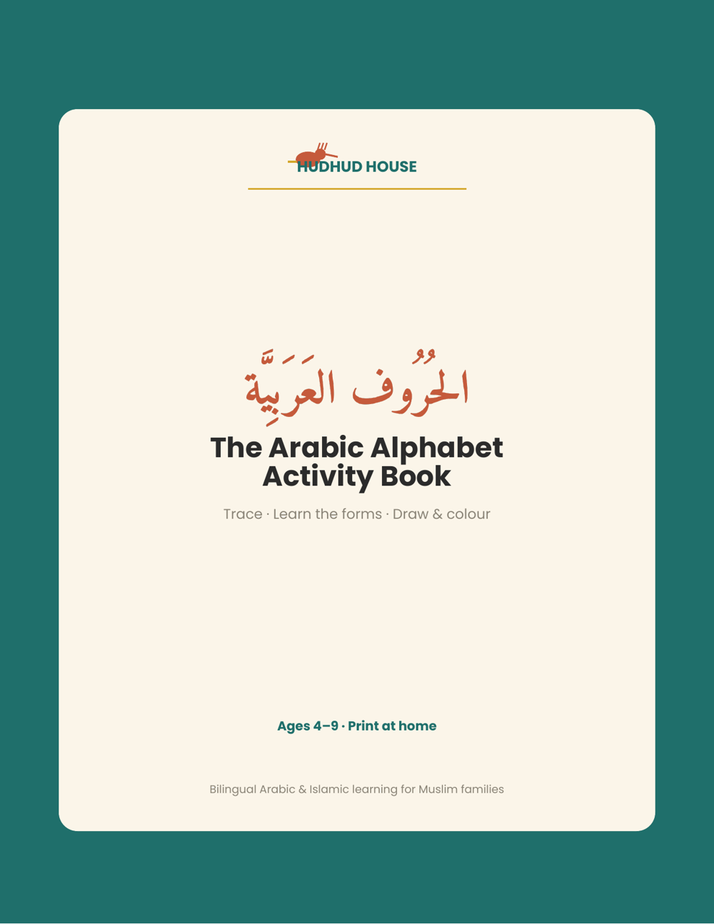 Arabic Alphabet Activity Book cover showing a letter-tracing page