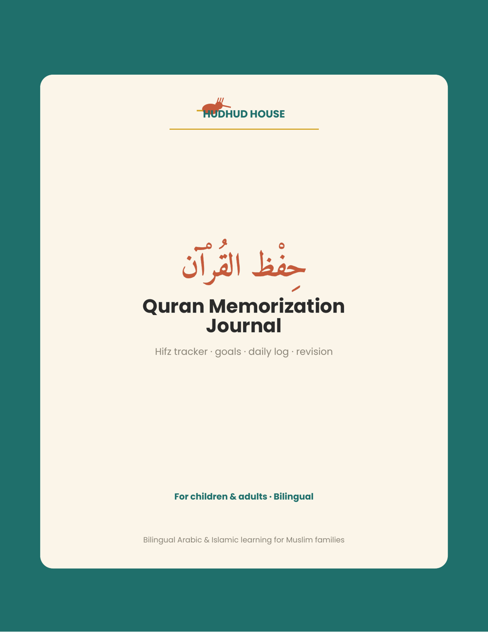 Quran Memorization Journal (Hifz Tracker) cover with a surah progress page